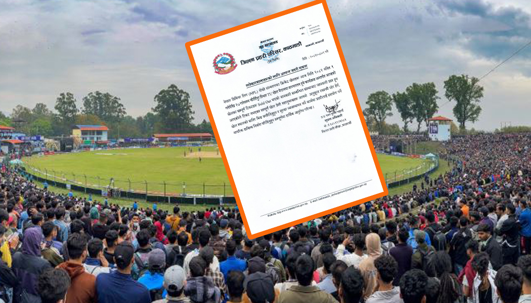 एनपीएल टिकट सबै बिक्री,टिकट नहुनेहरु अनावश्यक मैदान वरिपरि भीड नगर्न प्रहरीको सूचना